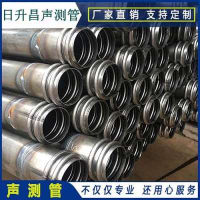 北林桩基超声波检测管报价