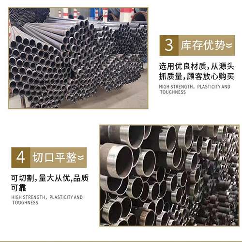 北林声测管用于灌浆和工程施工的注意事项