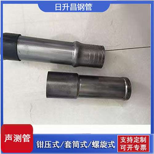 北林声测管检测前准备工作有哪些